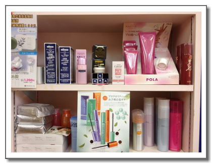 ビューティーハウス・エルトリートメント